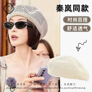 花少秦岚同款草编贝雷帽子女夏季2025新款薄款透气遮阳编织草帽
