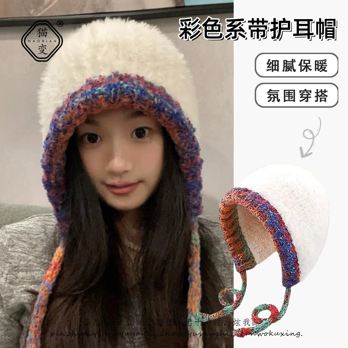 手工大头围毛绒针织帽子2025新款