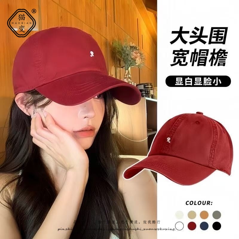 R标酒红色棒球帽子女大脸显脸小