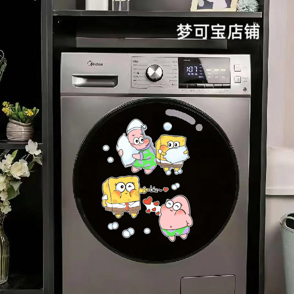 海绵宝宝三桶洗衣机贴纸懒人滚筒洗衣机外壳装饰贴防水无痕装饰贴