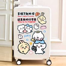 chiikawa行李箱贴纸防水不留胶高级感大号旅行箱专用防丢标识贴纸