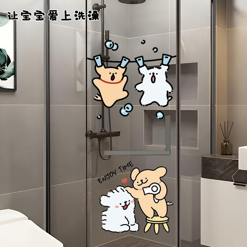 线条小狗浴室贴纸厕所浴室厨房玻璃门防水墙贴卫生间门镜面防撞贴