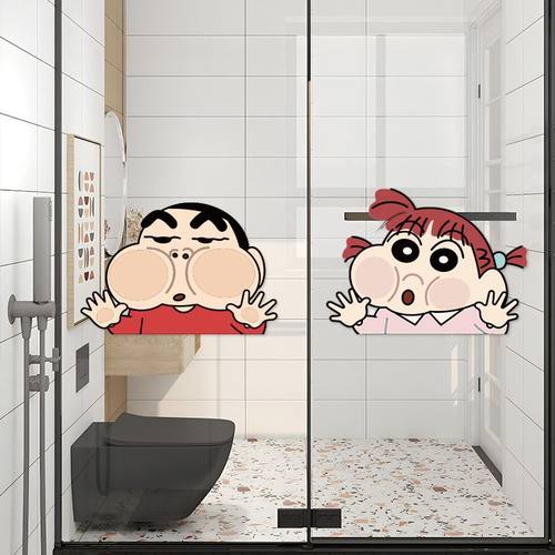 蜡笔小新贴纸可爱搞怪卡通浴室卫生间门玻璃防水墙贴防撞装饰贴画