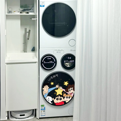 海尔三桶滚筒洗衣机装饰贴纸创意凯蒂猫外壳遮丑装饰提示可移贴画