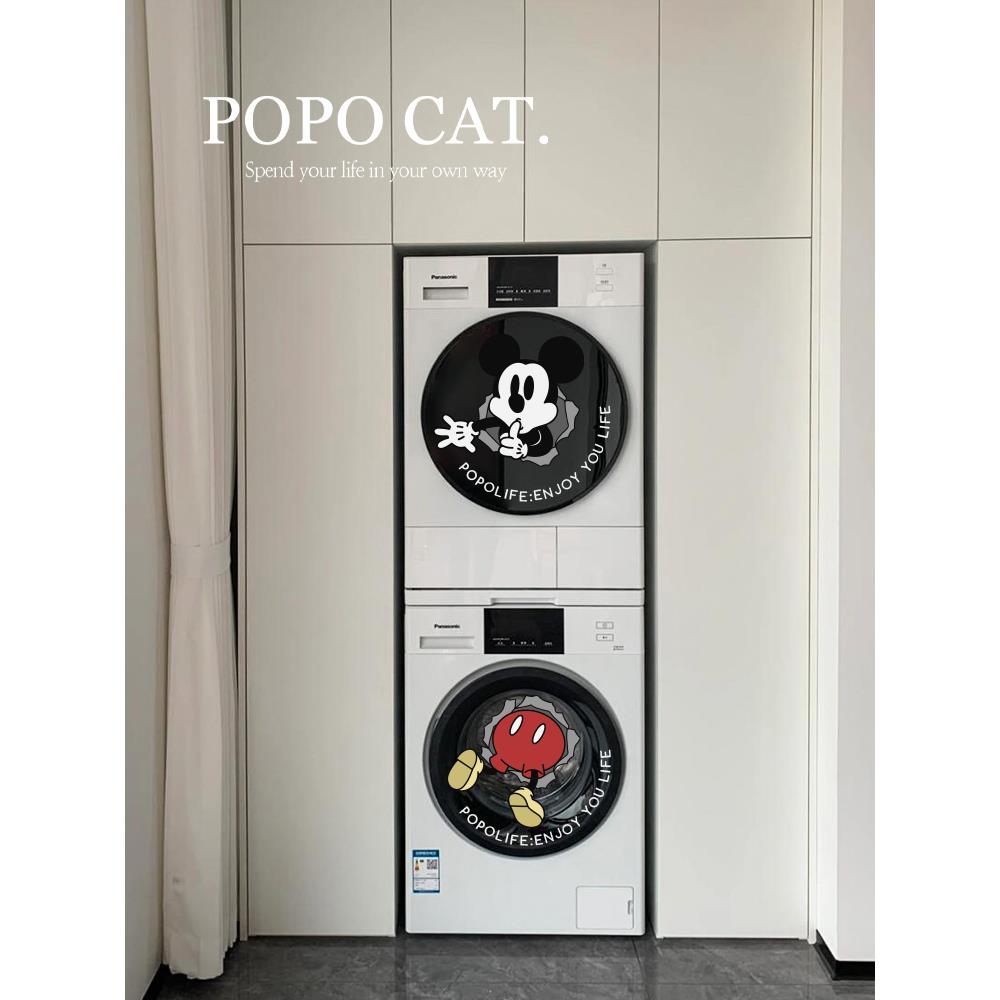 滚筒洗衣机装饰贴画卡通米奇烘干机盖遮丑美化贴自粘无痕玻璃贴纸