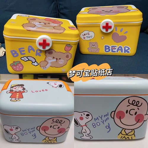 卡通可爱笔记本电脑小药箱改造贴纸防水ins行李箱旅行箱装饰贴画