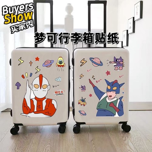 卡通动漫奥特曼行李箱贴纸