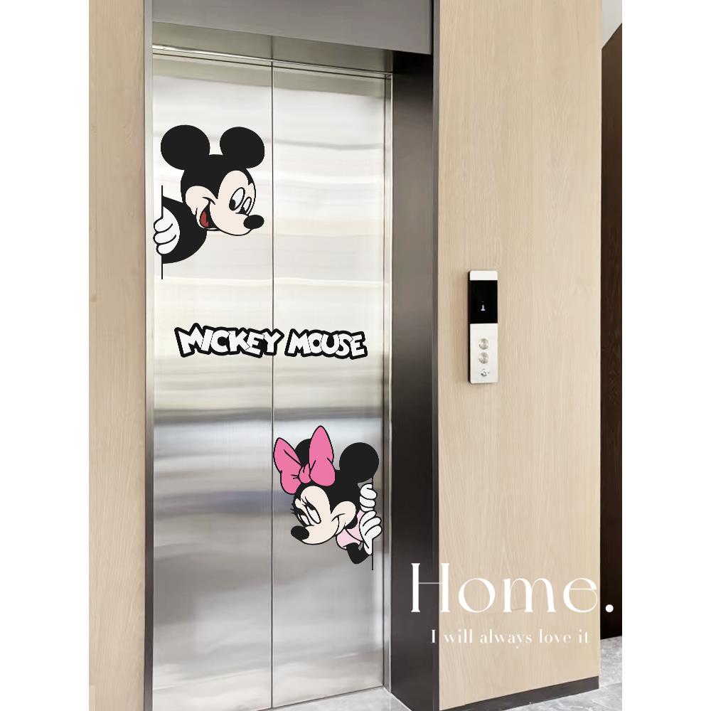 米奇电梯门贴纸高级感入户门装饰贴画墙贴创意卡通一梯一户门贴