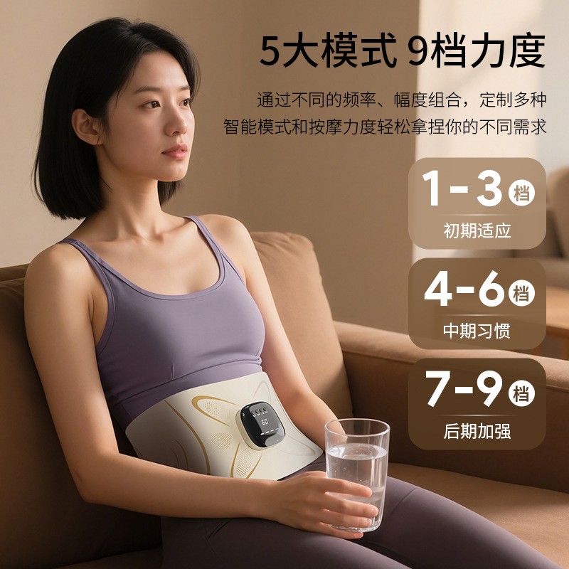 EMS产后收腹训练仪美塑仪