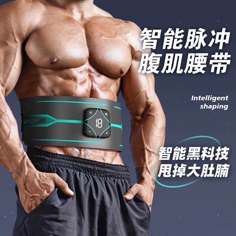 站立式全身甩脂机抖抖机瘦腰瘦腿瘦肚懒人家用健身瘦身器材机神器