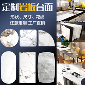 餐桌岩板转盘家用大圆桌面饭店桌子旋转台任意尺寸圆形切割内嵌件