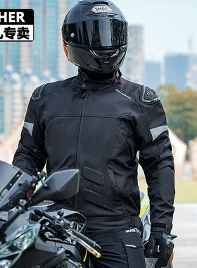 FEHER摩托车骑行服男秋冬季通勤机车服保暖防水防摔骑士装备四季