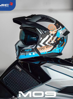 RYMIC睿觅摩托车头盔男夏季复古盔拆卸组合盔全盔半盔哈雷机车女