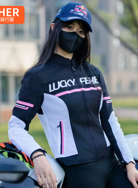 FEHER摩托车夏季女款骑行服透气网眼修身机车服骑士服防摔赛车服