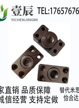 替代米思米FJCF FJCFM FJCFS6/8/10/14/18/22浮动接头 法兰安装型