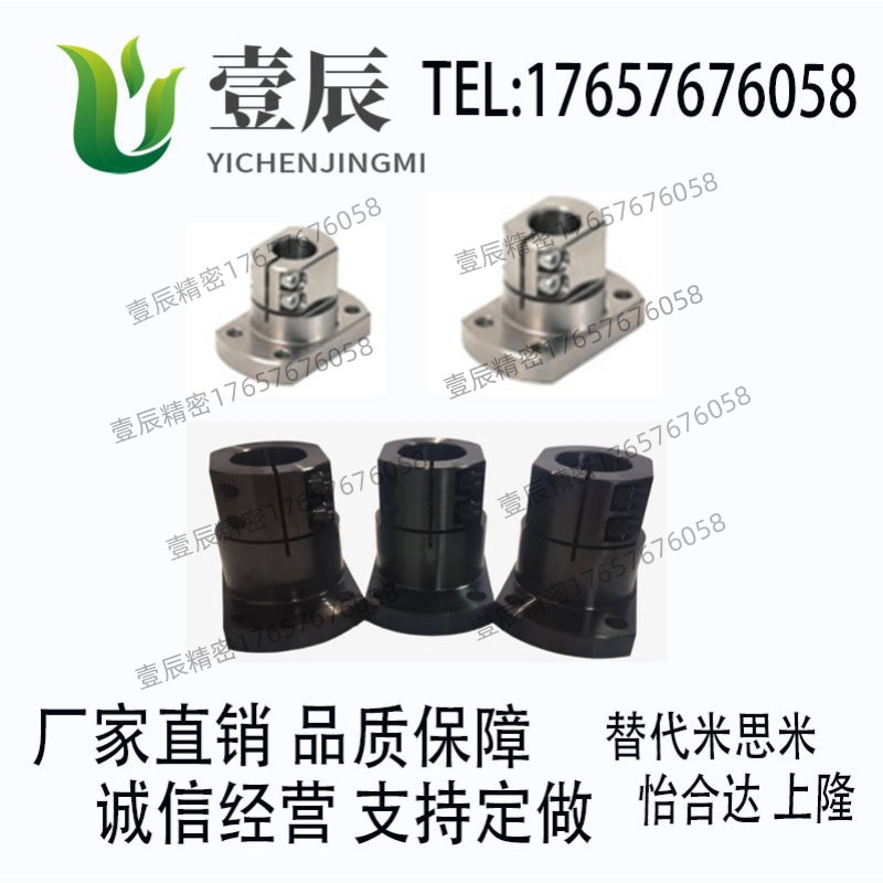 轴底座用支架CLSB CLSM12 15 20 25 30 35 40 50支座替米思米