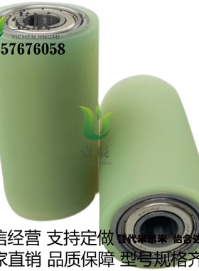 替代米思米怡合达型带轴承型包胶滚轮滚筒橡胶聚氨酯RORUS RORTS