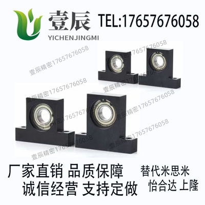 替代米思米BGHFA/BGHF/BGHFB-C6207ZZ-40轴承座组件