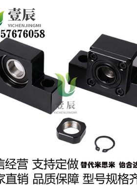 BSWZ/BSWE丝杆支撑座BSWD固定侧C-BSW6/8/10/12/15/20/25