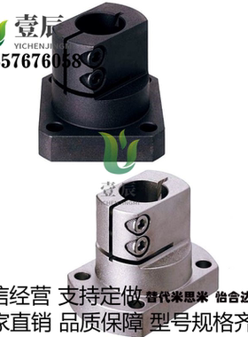 TLSB20 TLSB25 TLSB30 底座用支架 简易型 CLCB20 CLCB25 CLCB30