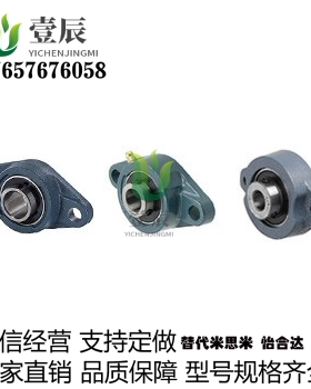 替代米思米HDHCP15 HDHCP17 HDHCP20 HDHCP25 HDHCP30轴承组件