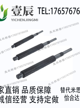 替代米思米MTWK/MTWBK/MTSWK/RMTWK12/14/16/18/20/22梯形丝杠杆
