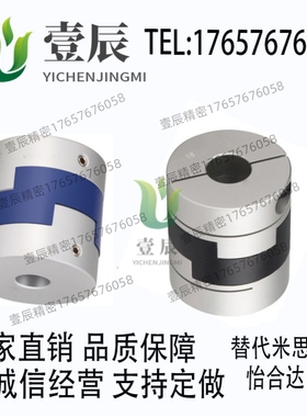 CPJC25/CPJK20/30/40-BL-RD-10-11-12-14/6/8/15/65联轴器CPJCK55