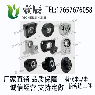 带法兰轴承座组件BGRNB 孔径50 6007 6207 6008 6208 6010 6210ZZ