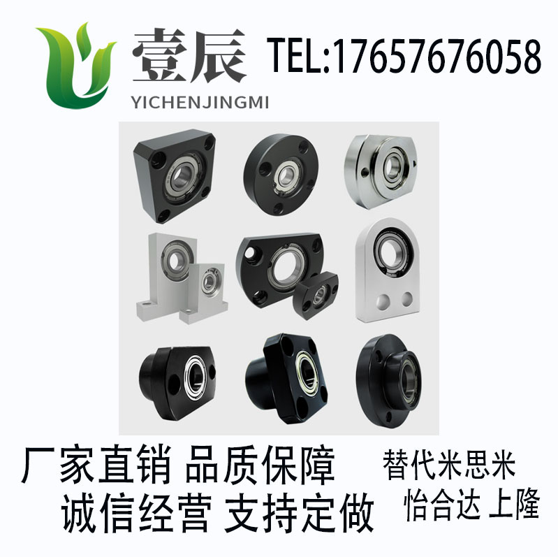轴承座SBASC BASC6702 6802 6902 6002 6202 ZZ-25-30-35-40-50