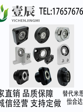 轴承座SBASC BASC6702 6802 6902 6002 6202 ZZ-25-30-35-40-50