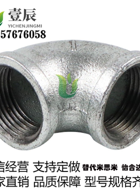 SUTPES接头弯管C-SUTPE6a/8a/SGPPE40A/SGPPT10a/15a/20a/25a/32a