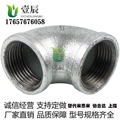 SUTPES接头弯管C-SUTPE6a/8a/SGPPE40A/SGPPT10a/15a/20a/25a/32a