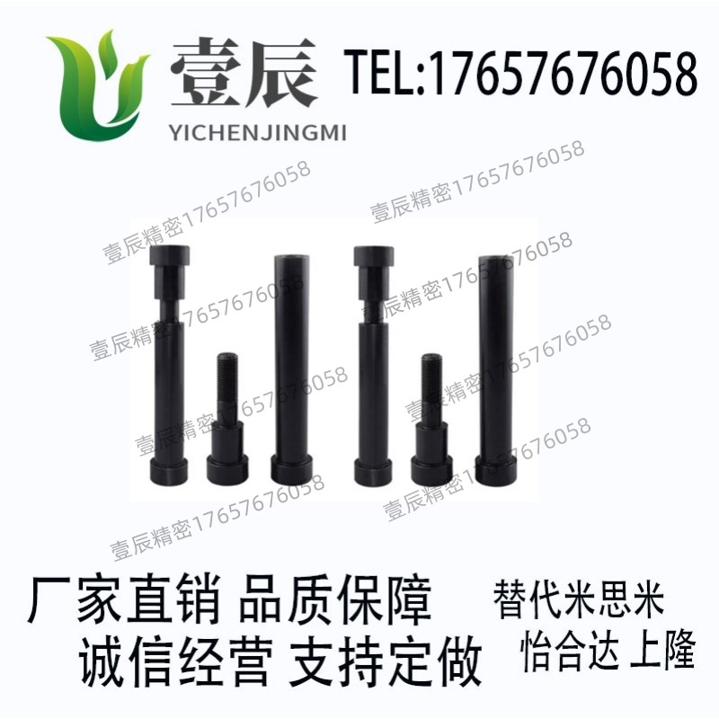 替代米思米PBTN10/16/20/25/13-14040/50/60/80/100/200螺栓拉杆