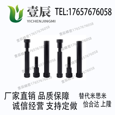 替代米思米PBTN10/16/20/25/13-14040/50/60/80/100/200螺栓拉杆