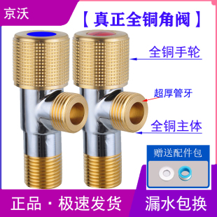 304不锈钢全铜三角阀热水器马桶冷热水龙头4分家庭通用进水阀