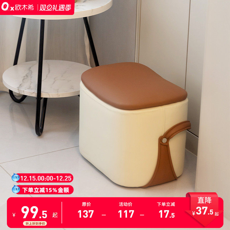 门口换鞋凳手提收纳凳