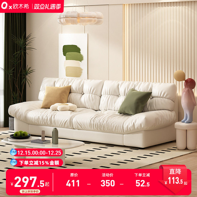 欧木希海绵是现代简约布艺沙发