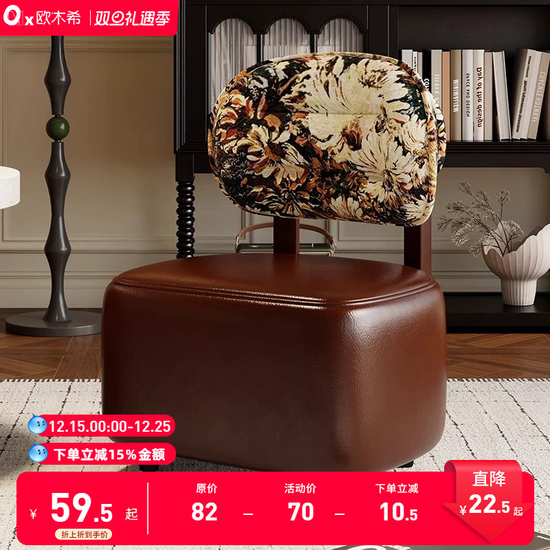 可移动实木旋转矮凳网红溜溜凳