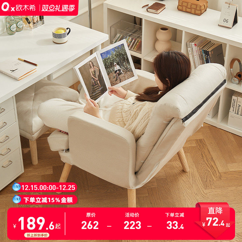 科技布棉麻可躺电脑椅