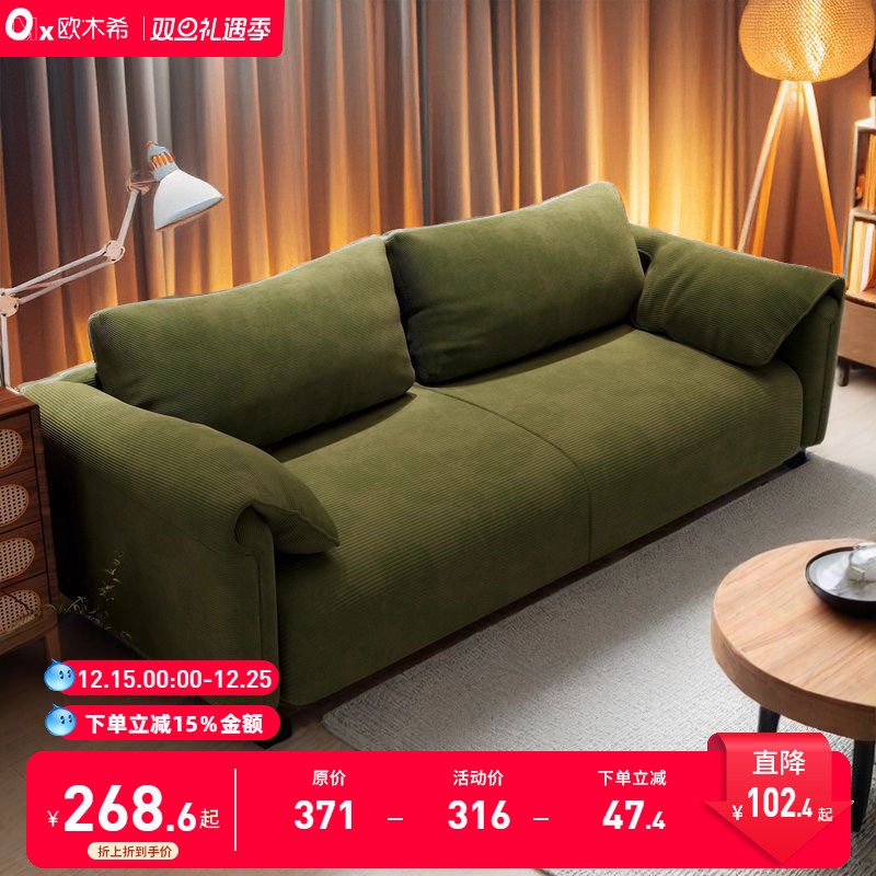 布艺沙发客厅2025新款现代小户型民宿公寓出租房屋双三人直排沙发