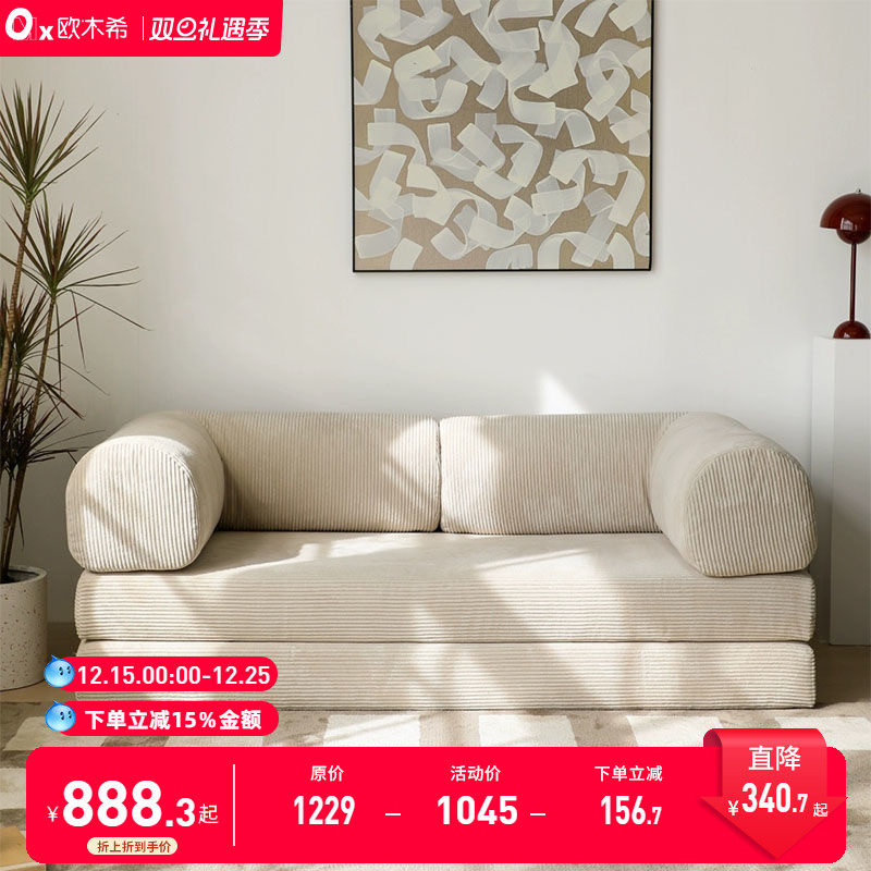 侘寂复古风灯芯绒布艺沙发出租屋小户型客厅两用可折叠懒人沙发床