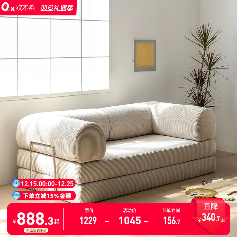 中古风灯芯绒布艺沙发小户型客厅两用可折叠懒人沙发床侘寂风沙发