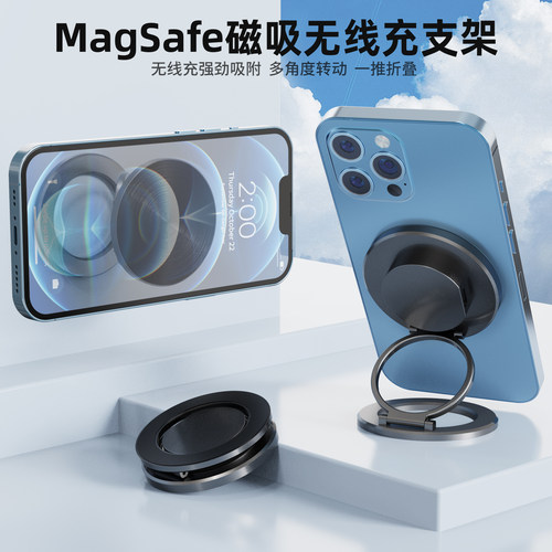 幽浮无线充电器双面磁吸手机支架