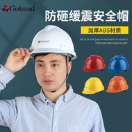 dây đai an toàn điện lực Golmud Mũ bảo hiểm tiêu chuẩn quốc gia công trường xây dựng 751 kỹ thuật xây dựng lãnh đạo mũ bảo hiểm thoáng khí dày tùy chỉnh in logo dây chắn ban công hướng dẫn sử dụng dây đai an toàn