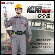 Nhôm hàng không biển chống gỉ thắt lưng đơn đai an toàn GM8239 đai an toàn thợ điện dây an toàn móc khóa dây đai an toàn toàn thân 1 móc dây cứu sinh an toàn