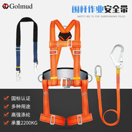 giá dây an toàn Golmud Cực Đai An Toàn Lao Động Leo Cột Điện Thoại Toàn Thân Năm Điểm Thợ Điện Chịu Mài Mòn Dây An Toàn 8201 dây đai an toàn làm việc trên cao dây đai leo trụ