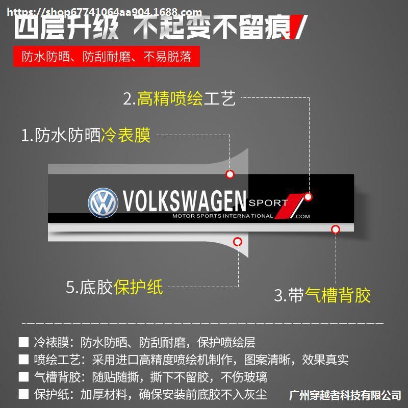 适用宝马M5系3系x3 x1 x5 F34汽车贴纸前挡风玻璃贴遮阳车标贴4系