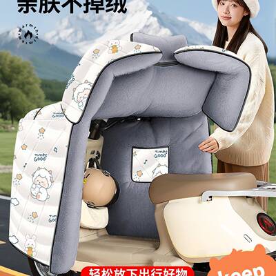 斗篷式电动车挡风被冬季新款加绒加厚防水电瓶摩托防雨罩四季通用