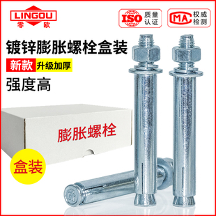 镀锌膨胀螺丝大全高强度加长拉爆螺栓M6M8M10M12M14M16M18M20M24M