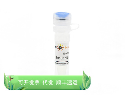 Bosutinib (Src抑制剂)  Beyotime